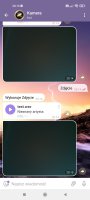 Screenshot_2022-08-01-20-15-09-726_org.telegram.messenger.jpg