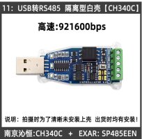 RS485isolowany.thumb.jpg.5d8f5adf7ab2e855214f213b86385181.jpg