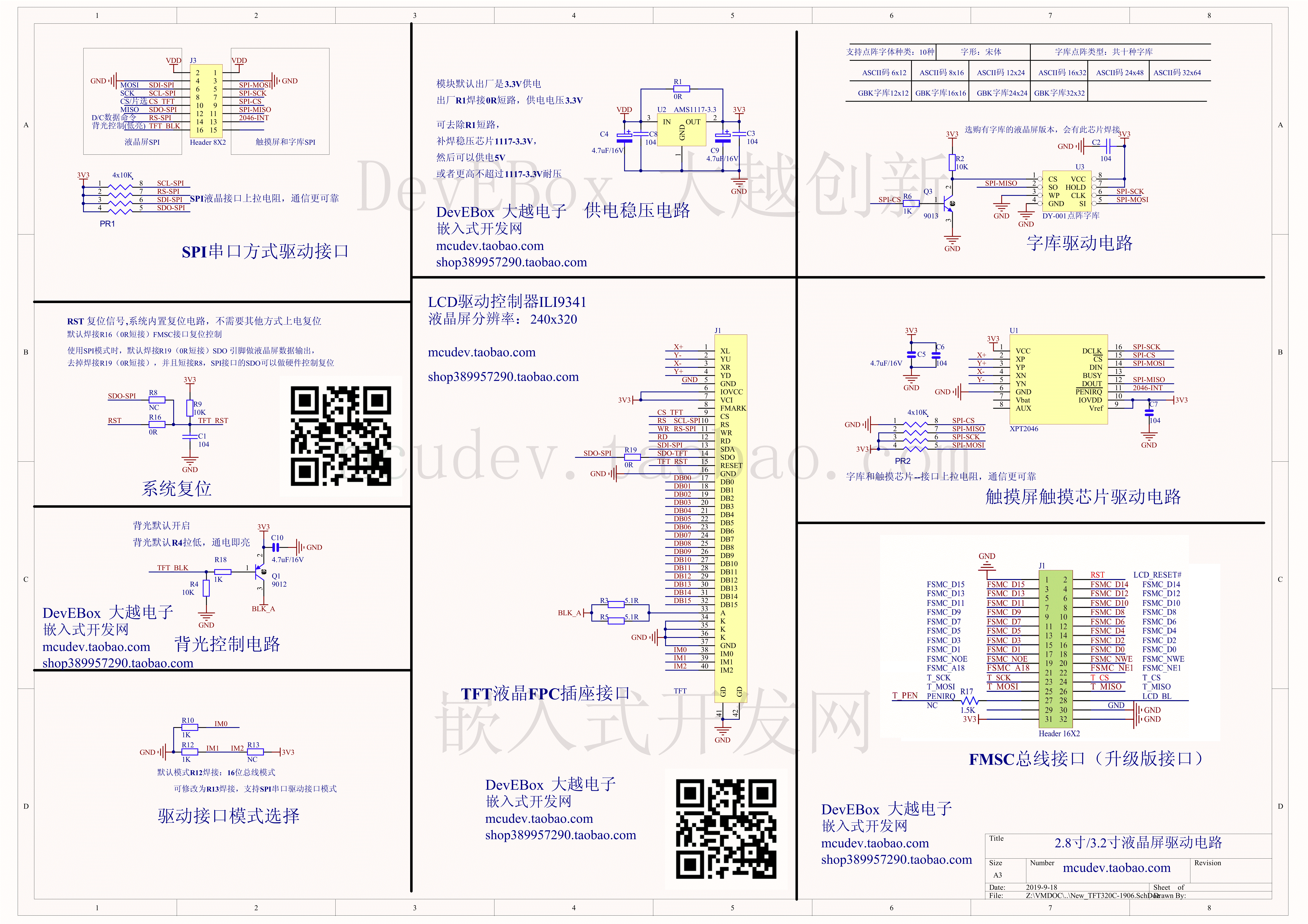 1690333463_2.8-3.2LCD-1906M.thumb.GIF.df47477576b0d4a1633441efbafc683b.GIF