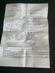 schematmatrycy.thumb.jpg.99d91d4df91853a334e00eeb07c1466d.jpg